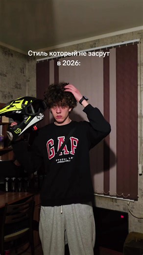 Строго не сидите видео снимал в 5 утра #racertiger #racer #tiger #костанай #10BL10 Мото-стиль у пацанов, которые ездят на мопедах или лёгких мотоциклах, отличается от классического байкерского. Он больше похож на обычный уличный стиль и сочетает удобную повседневную одежду со спортивными элементами. Обычно носят худи, куртки или зипки, широкие джинсы или штаны карго, а на ногах кроссовки. Важной частью образа остаётся шлем, который используется для безопасности во время езды. Такой стиль выбираю