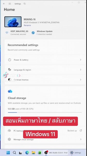 สอนเพิ่มภาษาไทย Windows 11 และสอนการตั้งค่าสลับภาษา EN - TH #Windows11