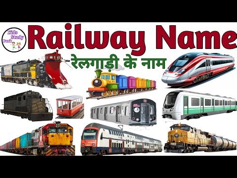 Transport Name 🚂 | Trains Name for Kids | Train Names | Types of Trains | Names of Trains