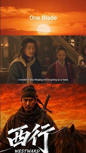 《镖人：西行》上线！|FULL:https://youtu.be/yAPGiQ_25k0