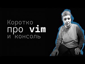 IDE без фантазий — в тех условиях, какие есть • Live coding
