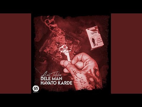 Dele Man Havato Karde