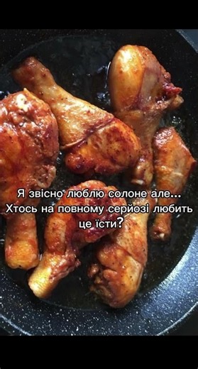 Будь що тільки не це #miksi #міксі