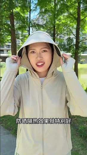 How to Pick the Best Sun Protective Gear