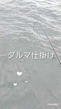 ダルマ仕掛け