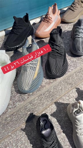 ١٠هەزار قیاسات ٣٦ بۆ ٤٤ @Sportchek Erbil پەیجی سلێمانی @sport_chekisulii پەیجی هەولێر @sport_chekierbil ___________________ ١٠ بەیـانی بـــــۆ ١١ شــەو ڕۆژانی ھەیــــنی ٢ی پـاشـنیوەڕۆ بـــــــۆ ١١ شـەو گەیاندمان هەیە بۆ هەموو کوردستان تەلەفوون(سلێمانی):- 07701063135 یان 07501500270⁣⁣⁣⁣⁣⁣⁣⁣⁣⁣ ناونیشانی لقی ١سلێمانی / بازنەی مەلیك مەحمود ، نزیك پردی کۆبانێ ، تەنیشت ڕێستورانتی لۆڤان.⁣⁣⁣⁣⁣⁣⁣⁣⁣⁣⁣⁣⁣⁣ ناونیشانی لقی ٣ سلێمانی ناوبازاڕ کاسۆمۆڵ قاتی ٣ ⁣⁣⁣⁣⁣⁣⁣تەلەفوون(هەولێر):- 07502461314⁣⁣⁣⁣⁣⁣⁣⁣⁣⁣⁣⁣⁣ ناو