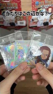 My most impatient unboxing video ever, part 2 #OnePiece #Wafer #StickerWafer #Sticker #UnboxingVideo