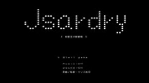 Jsardry #048 （最終回）