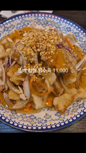 대구에서 핫한 짬뽕 맛집 경대병원 앞 [ 동네짬뽕 본점 ] #대구맛집 #대구 #맛집 #가성비맛집