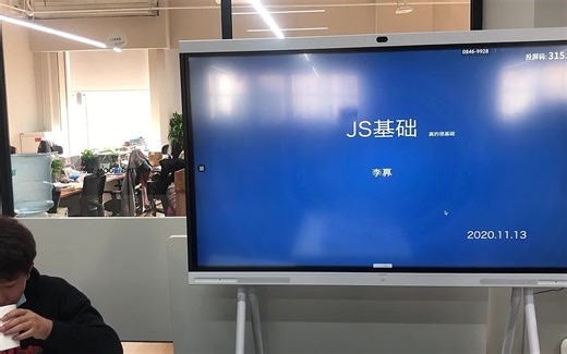 JavaScript 基础知识详解
