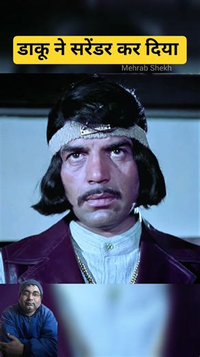 dharam 💪 बने dacait #bollywood #hindimovie #actionmovie #sunnydeolmovie #dharmendra #shorts #ytshort