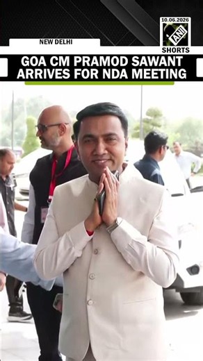 Goa CM Pramod Sawant Reaches Bharat Mandapam for NDA Leaders' Meeting
