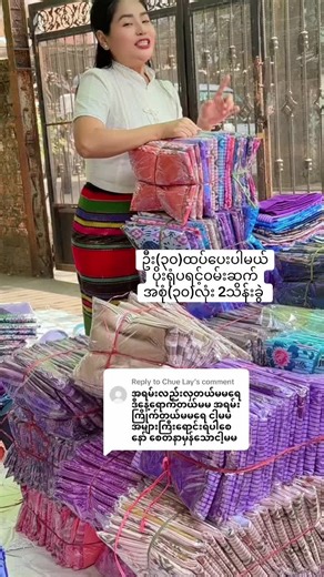 Myanmar Handicrafts: Unique Designs and Local Businesses