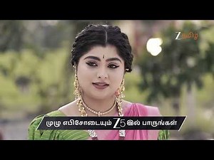 Varisu | Ep - 154 | Preview | Dec 28 2025 | Zee Tamil