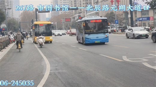公交六公司267路