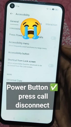 power button press call end problem | press power button end call problem