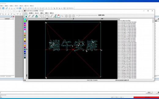 运动控制器实现DXF文件轨迹运行