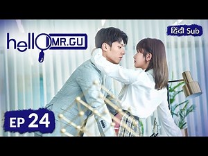 HELLO MR GU《HINDI SUB》《ENG SUB》Full Episode 24 | Chinese Drama in Hindi