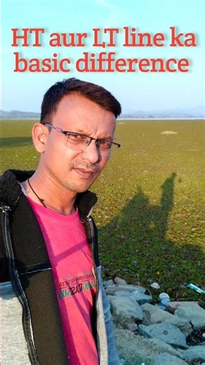 HT Line vs LT Line | Simple Difference in 50 Seconds | Electrical Short Video