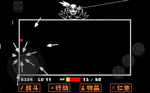 UTRY-决心鱼摇杆无药