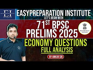 71st BPSC Prelims Economy MCQs 2025 | Complete Analysis by Ankur Sir