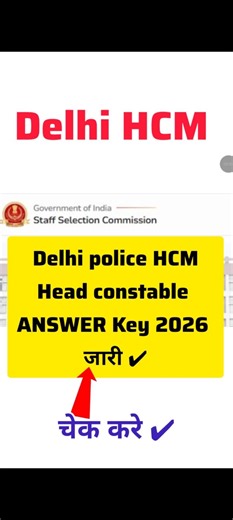 Delhi Police hcm Head Constable answer key,2026 out 🔴 how To Check delhi police head constable