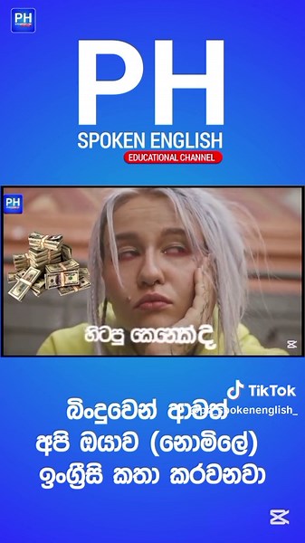 PH Spoken English on TikTok