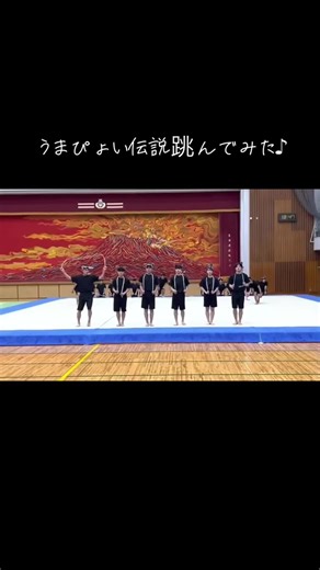 #青春 #学校生活 #体育祭 #jkの日常 #部活 #新体操 #おすすめにのりたい
