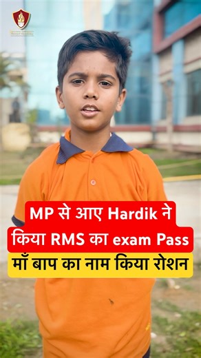 Hardik Mishra form Madhya Pradesh Qualified RMS 2025 Exam | RMS Result | Military School 2025