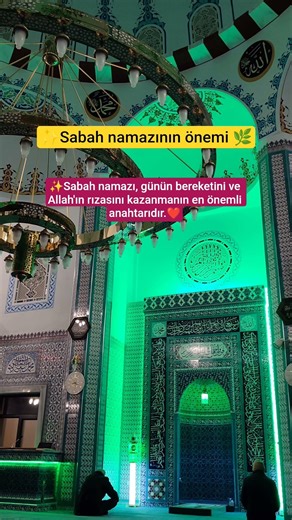 ✨Sabah namazı, gün boyu Allah'ın koruması ve bereketi altına girmenin en güzel yoludur.#dua