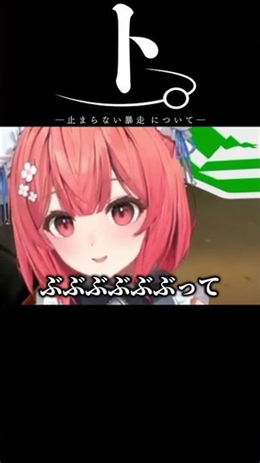 健康器具を外すことを提案するあかりんｗ【切り抜き/ぶいすぽっ！/Vtuber/雑学/振り返り】