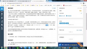 P1055 [NOIP2008 普及组] ISBN 号码 洛谷刷题