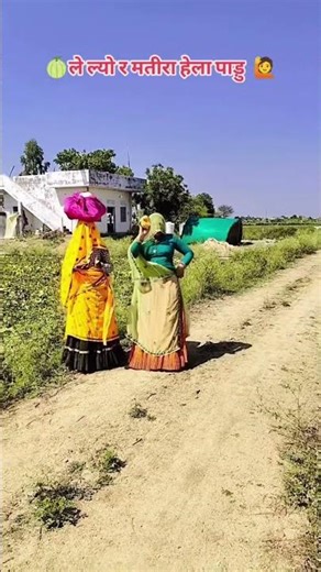 सोगी दिख क लाडली म्हारी #🍈🍉👈🤗#trending #newsong #marwadi #viralsong #newpost #explorepage #🤗🤗