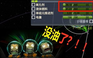 【KSP】极简主义登月