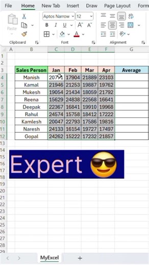 Find Average in 2 Sec with This Excel Shortcut! | Quickest Way to Calculate Average in Excel! #excel