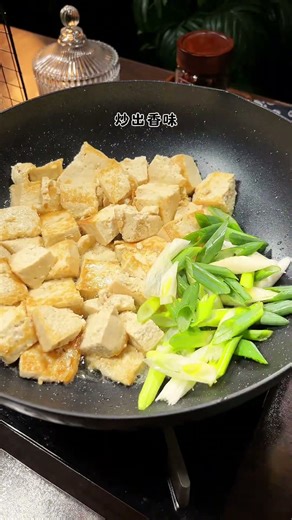 How to Make Restaurant-Style Pork & Tofu Stir-Fry (Easy Chinese Home Cooking)