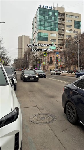 Peaceful Ride Through Rostov-on-Don