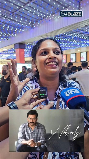 ഇവരുടെ കംബാക്ക്. മൂവി #parvathythiruvoth | i nobody movie review