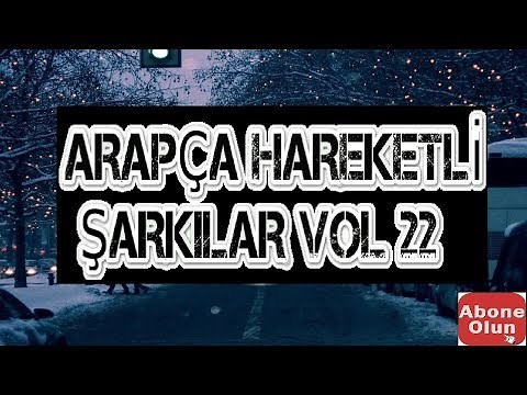 ARAPÇA HAREKETLİ ŞARKILAR VOL 22 | ARAPÇA OYUN HAVASI 2019 | #ArabicMusic #Arabicremix