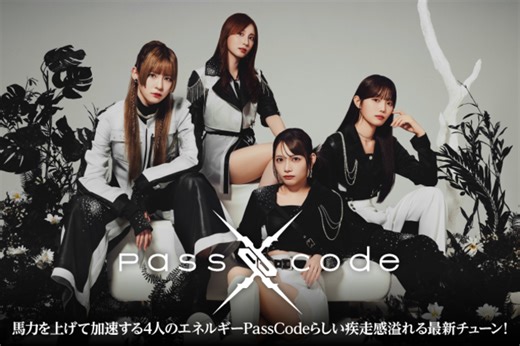 PassCode| 激ロック インタビュー