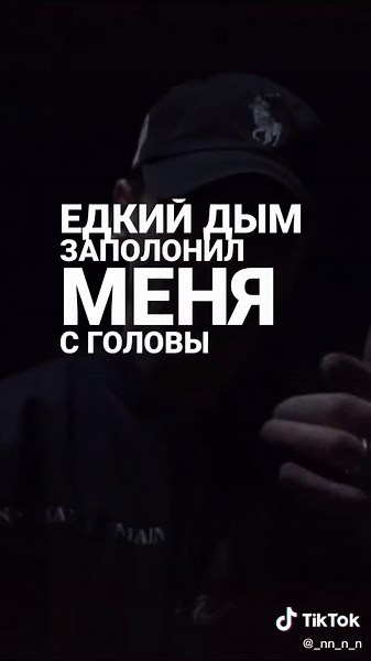 🦅 Футажи 🖤 (@_nn_n_n)’s videos with оригинальный звук - 🦅 Футажи 🖤