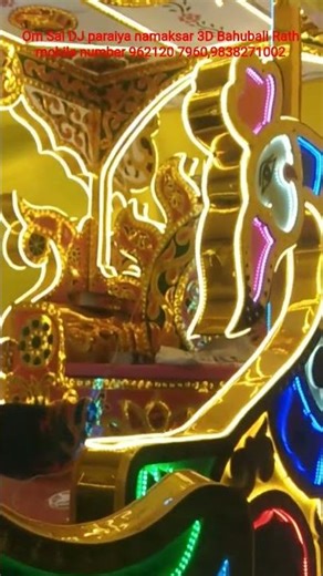 om Sai DJ paraiya namaksar 3D Bahubali Rath mobile number 962120 7960