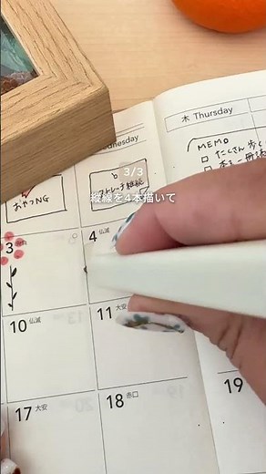 マーカーを使ったノートの可愛い枠アレンジ #ジャーナリング