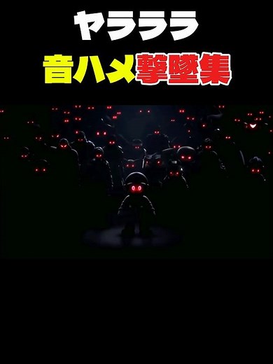 この曲1ヶ月で3000万再生越えはすごすぎる。#ssbu #スマブラsp #大乱闘スマッシュブラザーズ