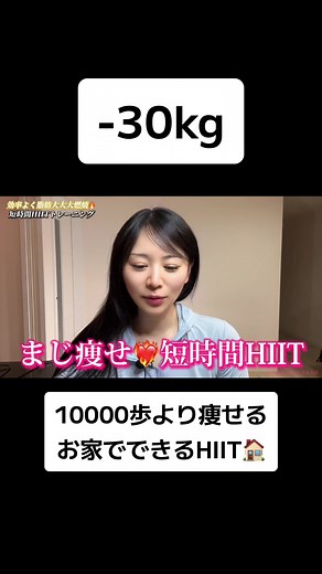 自宅でできるHIITトレーニングで簡単ダイエット