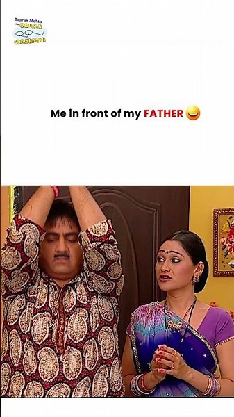 Me in front of my father ! #tmkoc #funny #jethalal #daya #shortsfeed
