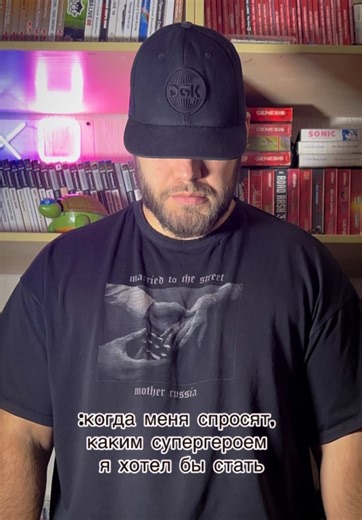 Ну что, признавайтесь. Каким супергероем хотели стать? #90s#nostalgia#trend#retro#tiktok