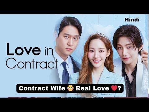 Love In Contract Korean drama Review Hindi || Contract Wife K-Drama available amazon MX player