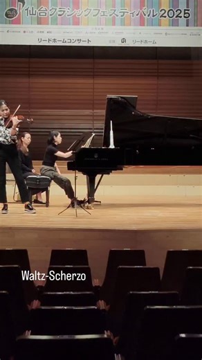 3日は彩子さまと金沢に伺います🥰 #violin #バイオリン #ヴァイオリン | Mayuko Kamio (神尾 真由子)