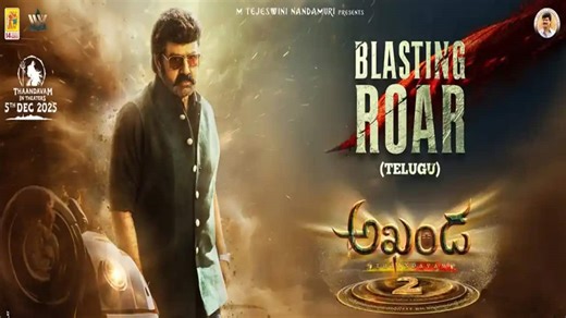 Akhanda 2 teaser: Balakrishna and Boyapati Sreenu promise another mass entertainer- Moneycontrol.com